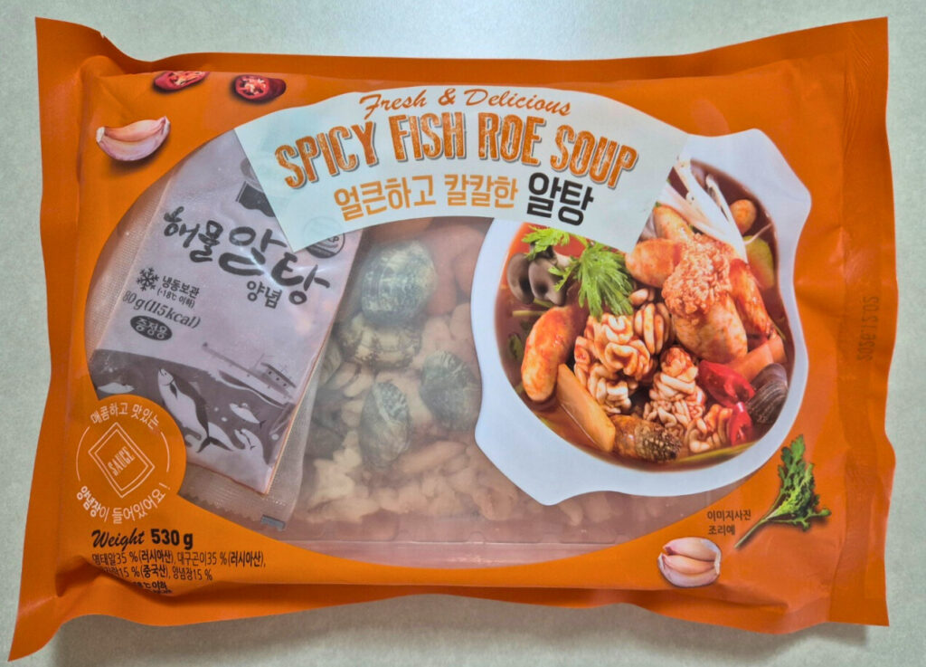 해마 얼큰하고 칼칼한 알탕 봉지 앞면