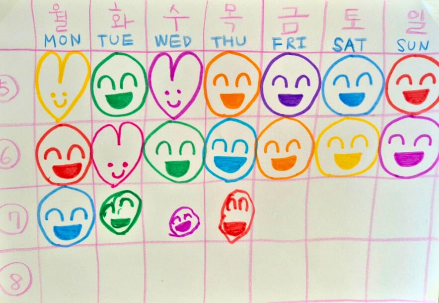 아이와 엄마가 함께 만든 성공 달력